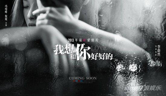 中秋檔電影大盤點 中秋檔電影大盤點