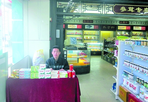 過期藥品兌換活動遭“冷遇” 過期藥品兌換活動遭“冷遇”