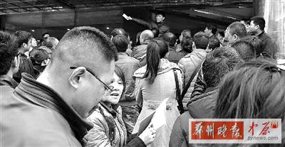 昨日下午，擁擠的排號人群。