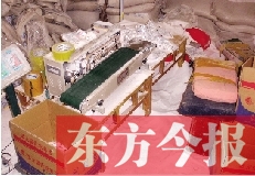 假鹽就是在這樣的衛(wèi)生條件下生產(chǎn)出來(lái)的 假鹽就是在這樣的衛(wèi)生條件下生產(chǎn)出來(lái)的