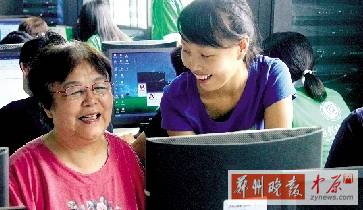 家里有老人想學(xué)習(xí)上網(wǎng)嗎？