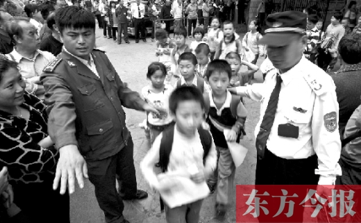 鄭州一所小學(xué)的孩子排隊(duì)放學(xué)。