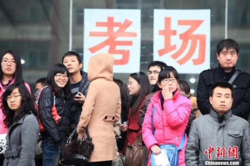 2013年度中央機關及其直屬機構(gòu)考試錄用公務員考試11月24日將拉開序幕。