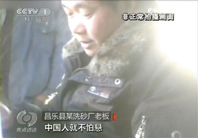 記者詢問砂石場老板，用這種沙蓋樓懸不懸，老板回答說，中國人不怕懸。央視截圖