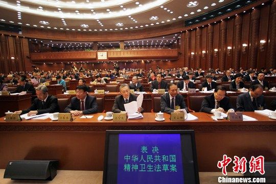 資料圖：2012年10月26日，十一屆全國人大常委會第二十九次會議在北京人民大會堂舉行閉幕會，表決通