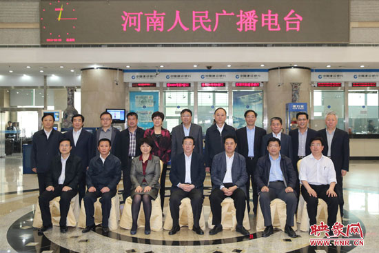 5月9日上午，河南省委書(shū)記郭庚茂一行來(lái)河南人民廣播電臺(tái)視察。
