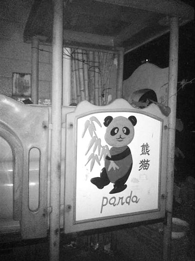 被摔女童每次下樓,總會經(jīng)過窗戶下一座老舊的滑梯。 新京報記者 楊鋒 攝