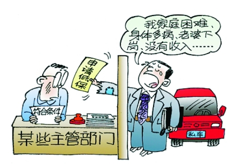 這樣的漏洞，今后要通過“公示制度”給堵上。據(jù)新華社