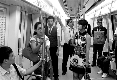 代表在體驗(yàn)運(yùn)行的地鐵。