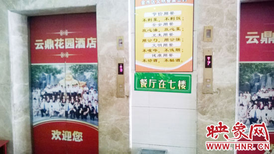 從入口進(jìn)去，有兩部電梯可以直達(dá)7樓