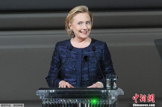 資料圖：美國前國務卿希拉里·克林頓。