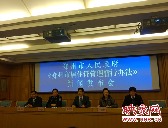 新聞發(fā)布會現(xiàn)場 新聞發(fā)布會現(xiàn)場