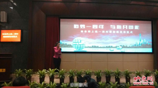 儀式現(xiàn)場 儀式現(xiàn)場