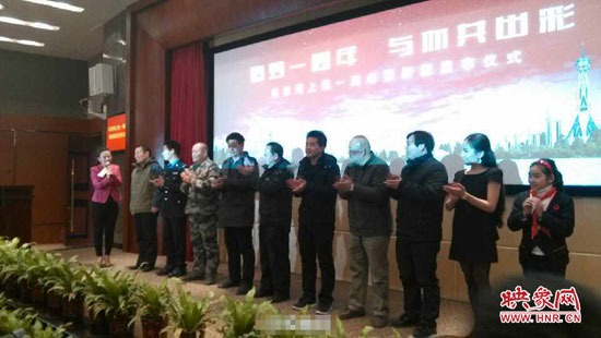 儀式現(xiàn)場河南最具知名度的10位正能量網友 儀式現(xiàn)場河南最具知名度的10位正能量網友