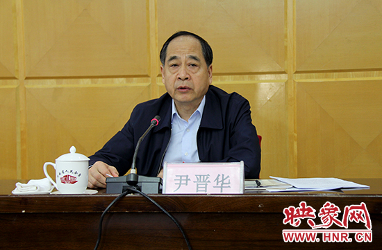 河南省委巡視工作領(lǐng)導(dǎo)小組組長(zhǎng)、河南省委常委、省紀(jì)委書(shū)記尹晉華