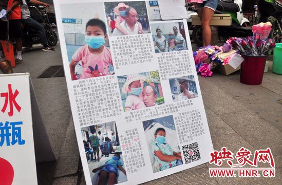 李俊強告訴記者，為9歲的女兒治病已經(jīng)花費十四萬之多，家里已經(jīng)一貧如洗。