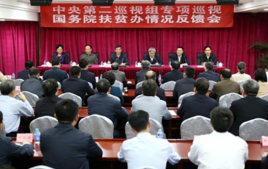 26家單位巡視反饋全出爐：利益輸送、行業(yè)性腐敗凸顯