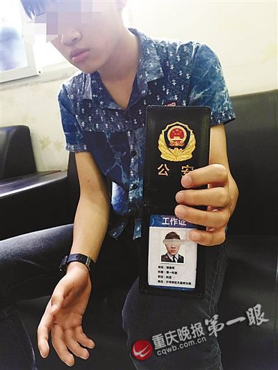 朋友圈中沒(méi)地位 買(mǎi)假警服警證撐門(mén)面 朋友圈中沒(méi)地位 買(mǎi)假警服警證撐門(mén)面