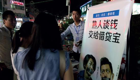 p28 2016 年6 月5 日，湖北武漢，武漢某高校旁有人向大學生促銷借貸寶。IC