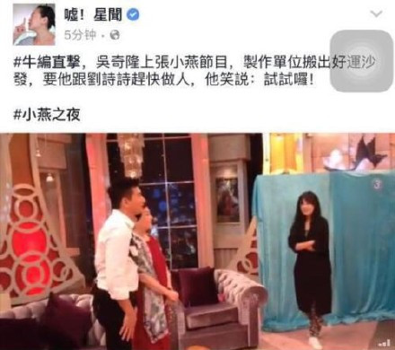 吳奇?。喊胪四缓笾粸槎嗯銊⒃娫? complete=