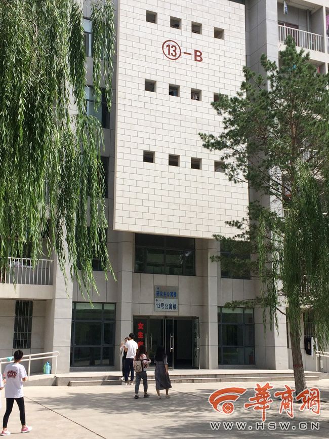 8月30日，榆林學(xué)院有學(xué)生發(fā)微博對(duì)女生宿舍樓住進(jìn)男生提出質(zhì)疑。9月3日，學(xué)校宣傳部門回應(yīng)，女生宿舍樓里確實(shí)住著3名男研究生，但該樓的格局是套間，跟單元房一樣是獨(dú)立的，大學(xué)應(yīng)有包容的精神。