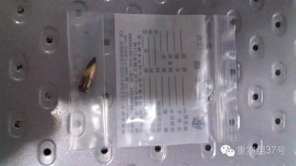 從秦女士體內(nèi)取出的子彈 。 受訪者供圖