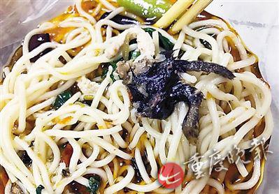 照片顯示，酸菜肉絲面有疑似老鼠腿物體。(圖片來自網(wǎng)絡(luò))