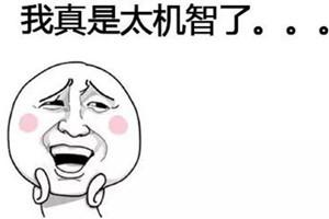 第一題的第八小題一定在逗我，“僦”我能猜猜讀音，“龁”是什么鬼？