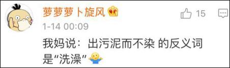 雖然我今天才知道這些詞可能有反義詞……但是以我多年深厚的中文功底，弄出個反義詞還不簡單！