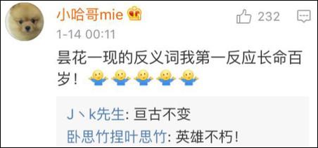 窒息的反義詞？脹氣??！有錯嗎？