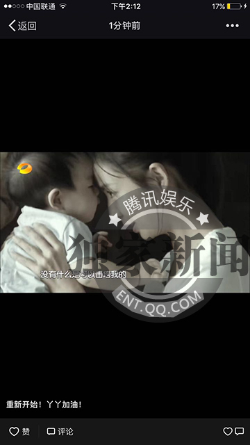 佟麗婭首發(fā)聲:重新開始 丫丫加油 佟麗婭首發(fā)聲:重新開始 丫丫加油