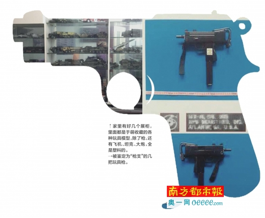 遼寧鞍山人于萌十年前購買了幾把仿真槍作個(gè)人收藏，十年后這些仿真槍被警方認(rèn)定為“槍支”，后被法院以非法持有槍支罪提起公訴。昨日，南都記者從鞍山市鐵東區(qū)人民法院得到證實(shí)，于萌案將于2月14日在鞍山市鐵東區(qū)法院開庭審理。于萌案的辯護(hù)律師告訴南都記者，在庭審中其將為于萌做無罪辯護(hù)。