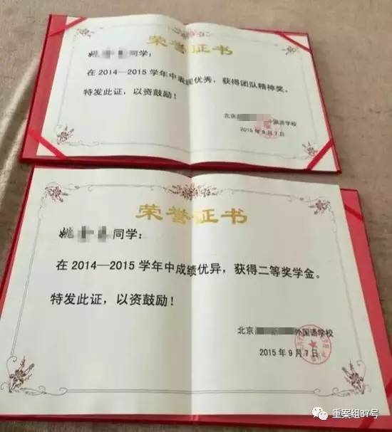 17歲高中男生教室里掐死女同學，被訴故意殺人和強奸