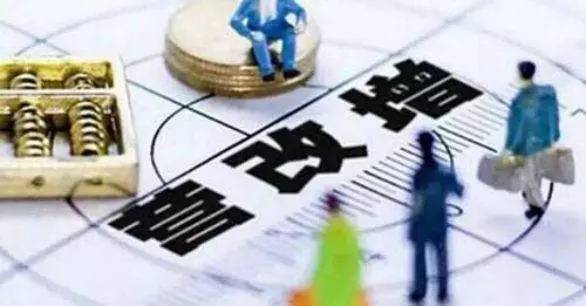 專家預(yù)計(jì)，今年?duì)I改增減稅規(guī)模將進(jìn)一步擴(kuò)大，有可能達(dá)到7000億元。