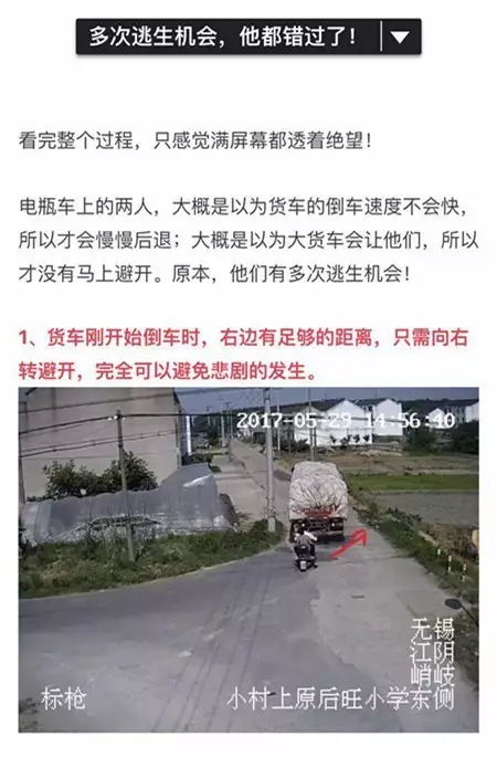 男子遭大貨車(chē)碾壓致死 監(jiān)控還原其生前最后10秒