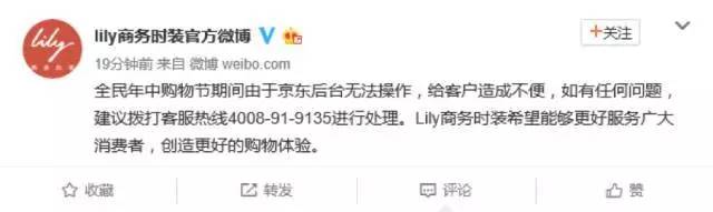 懟完順豐懟京東 天貓強迫商家二選一？