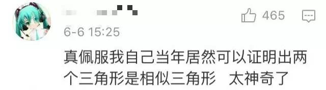 網(wǎng)友熱議2017全國各地高考作文:難就一個(gè)字!