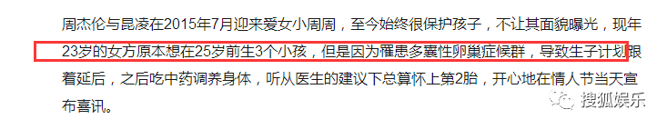 昆凌二胎產(chǎn)子！上半年誕生這么多星二代！