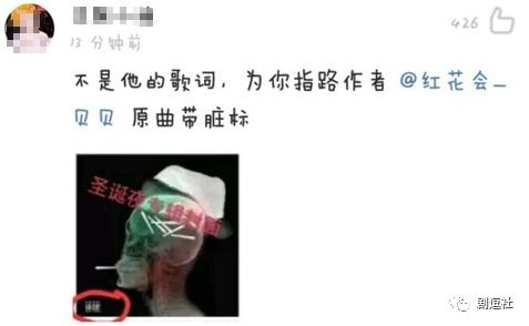 PGone又教給我們一個新詞：虐粉。