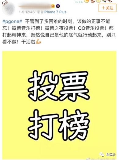 PGone又教給我們一個新詞：虐粉。