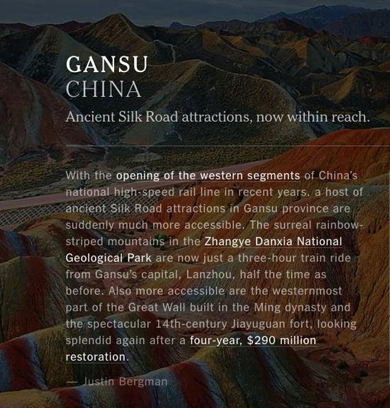 中國網(wǎng)友表示，現(xiàn)在才發(fā)現(xiàn)中國河山的神奇壯美，不值得大驚小怪。