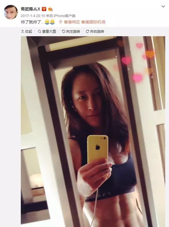 女演員為拍《紅?！?0月沒來大姨媽 醫(yī)生捏把汗