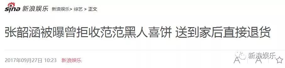 都撕8年了...居然還沒有結(jié)束？？？