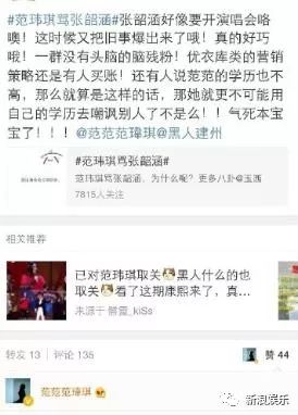 都撕8年了...居然還沒有結(jié)束？？？