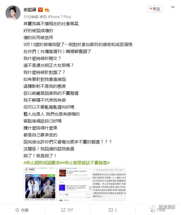 都撕8年了...居然還沒有結(jié)束？？？