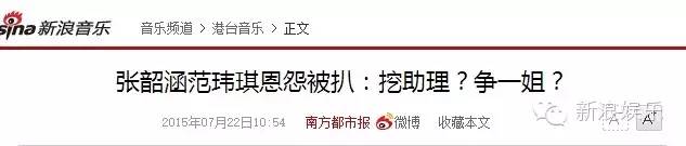 都撕8年了...居然還沒有結(jié)束？？？