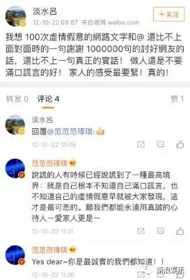 都撕8年了...居然還沒有結(jié)束？？？