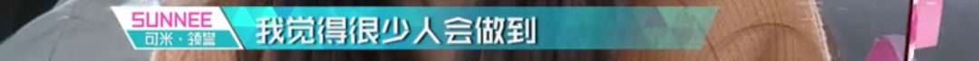 3unshine素顏亮相《創(chuàng)造101》，被這樣夸真的不尷尬嗎？