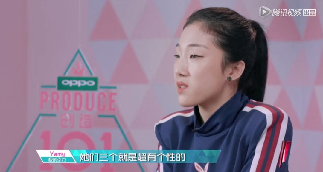 3unshine素顏亮相《創(chuàng)造101》，被這樣夸真的不尷尬嗎？