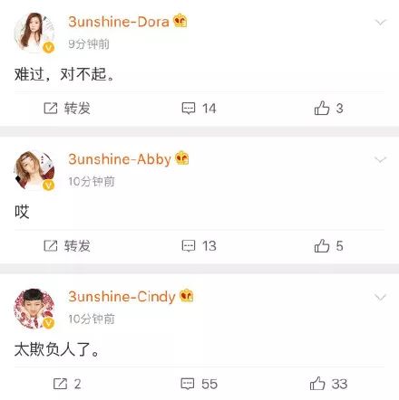 3unshine素顏亮相《創(chuàng)造101》，被這樣夸真的不尷尬嗎？